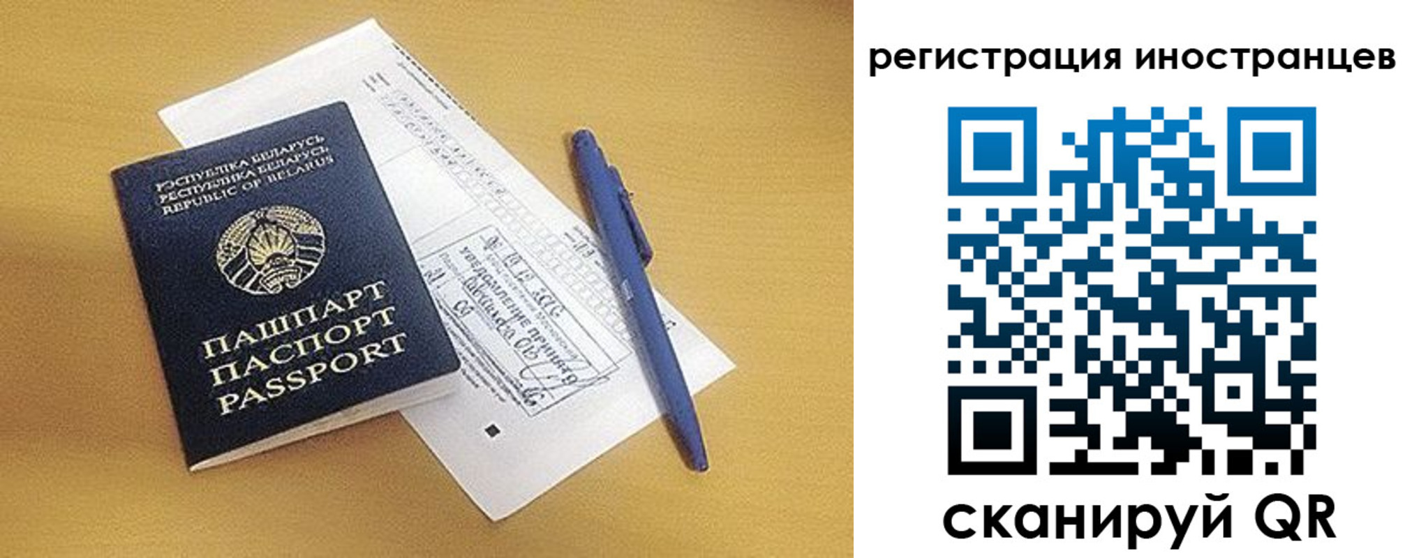 прописка регистрация в Кувандыке