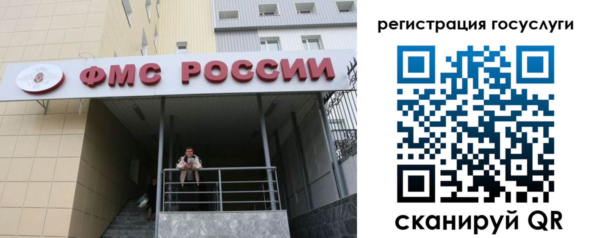 регистрация для школы в Кувандыке