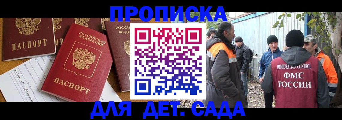 временная регистрация госуслуги в Кувандыке